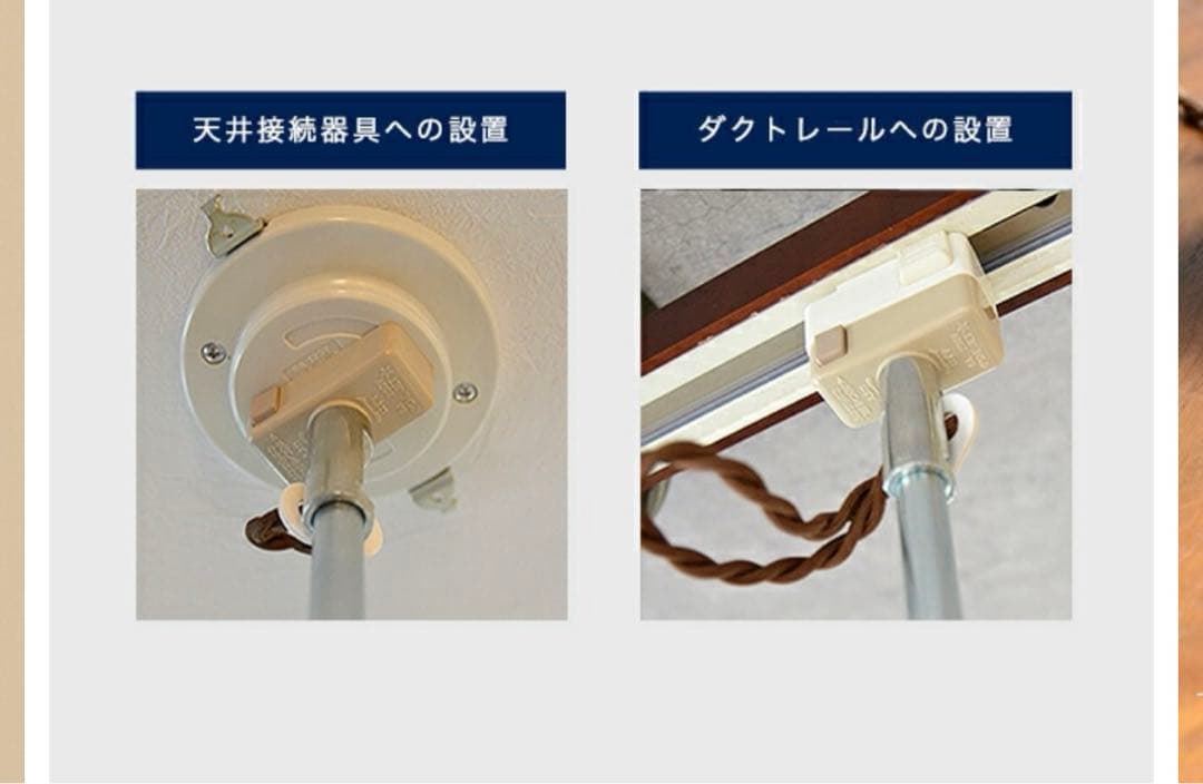 木製ガラスペンダントライト２個セット