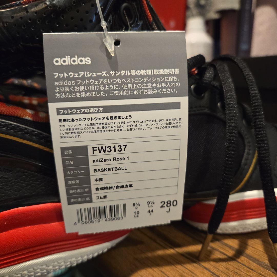 シューズ(男性用) adiZero Rose1