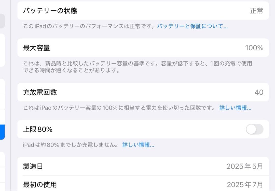 iPad(A16)Wi-Fi 128GB イエロー