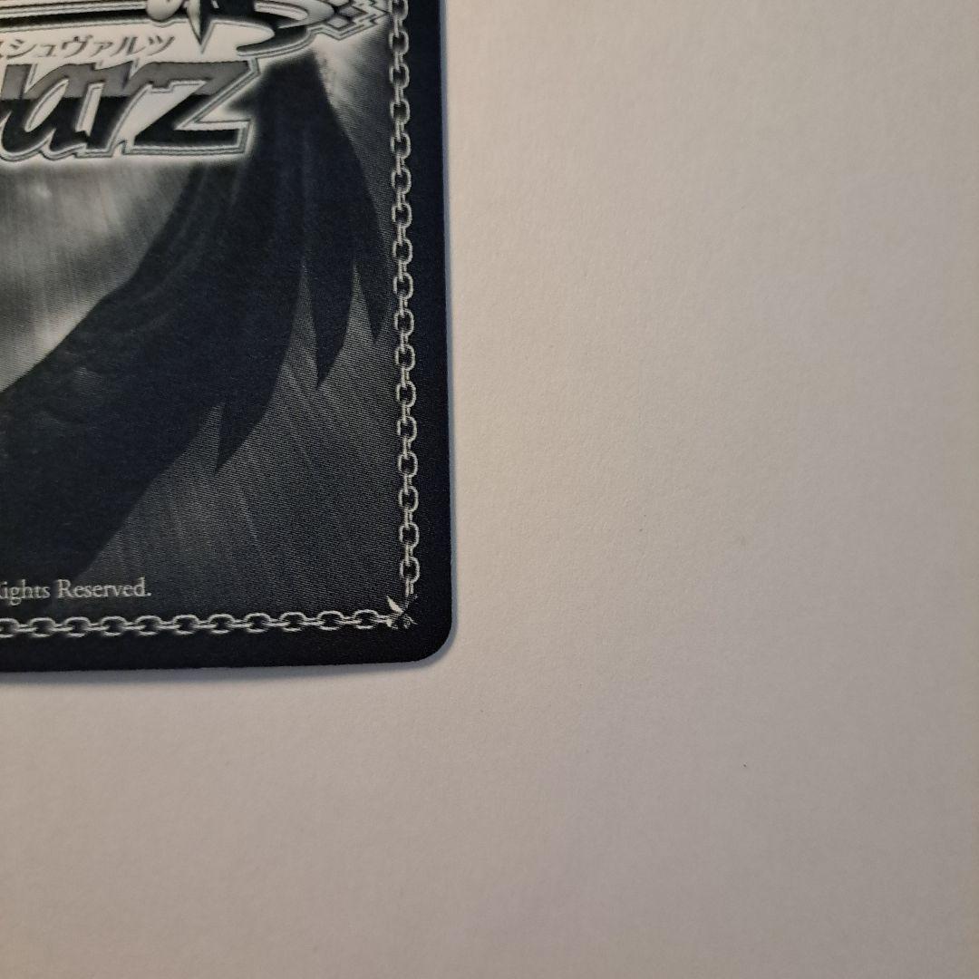 ヴァイスシュヴァルツ Kaleidscope イリヤ SP