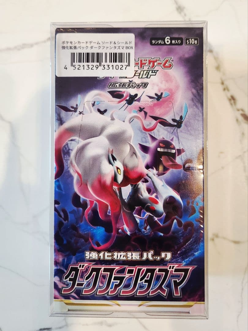《未開封シュリンク付き》ポケモンセンター産 ダークファンタズマ 保護ケース付き