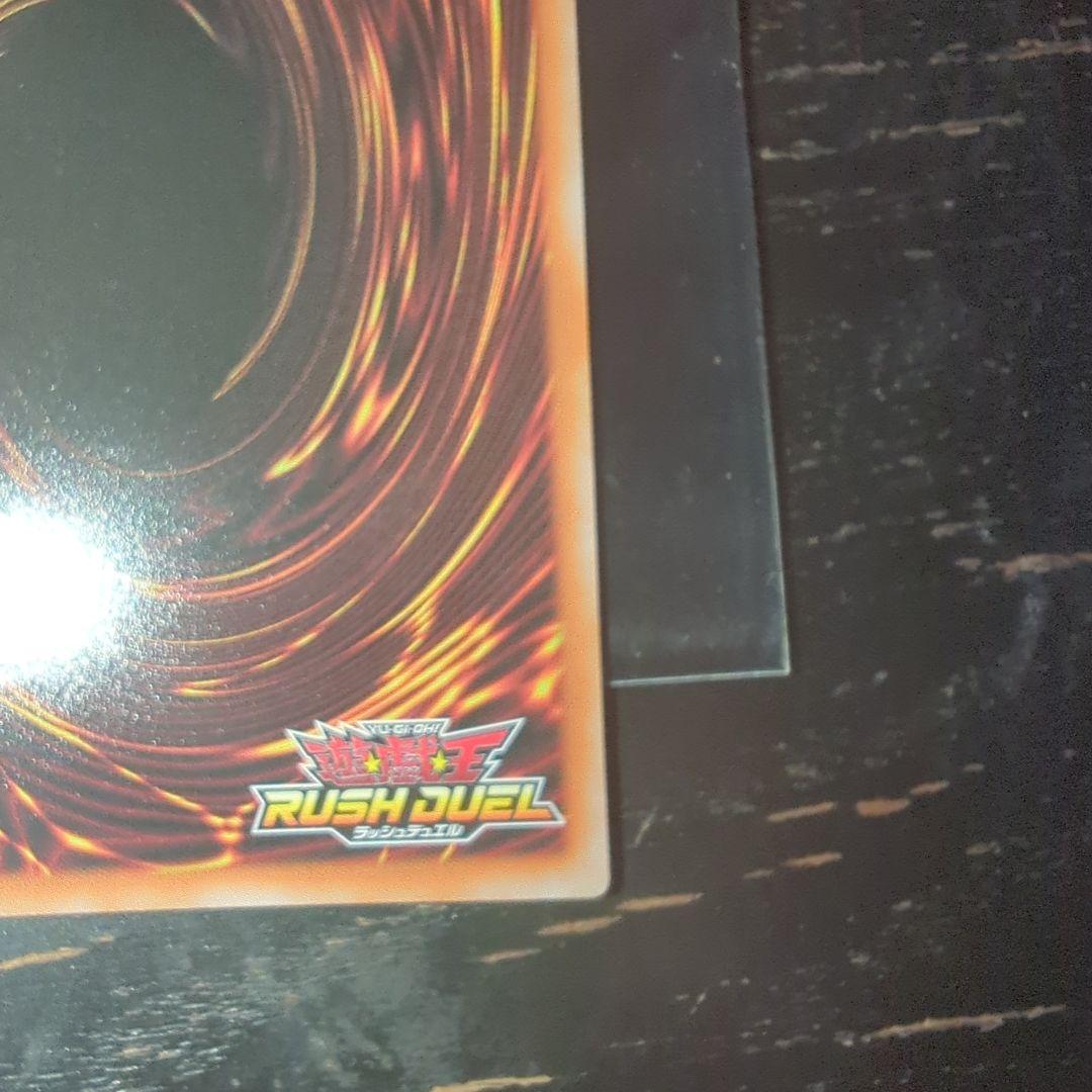 遊戯王 ラッシュデュエル ネクメイドスティッチ　シークレット　絵違い　イラスト