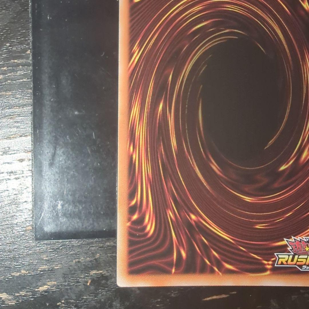 遊戯王 ラッシュデュエル ネクメイドスティッチ　シークレット　絵違い　イラスト