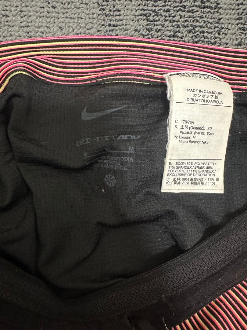 ナイキ エアロスイフト M