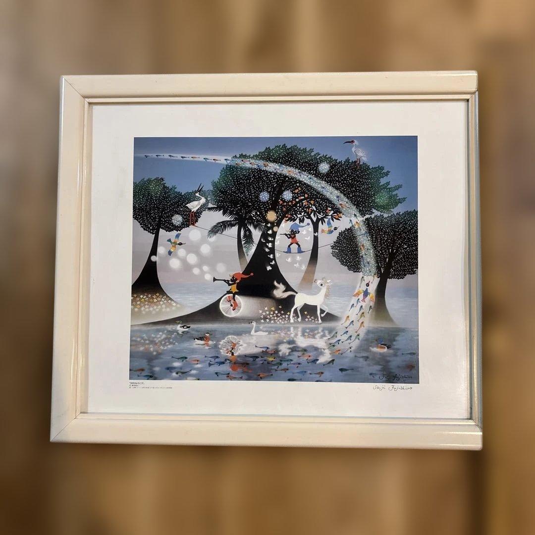 Saji Fujishiro 『生きるよろこび』藤城清治　複製画　額装（白）