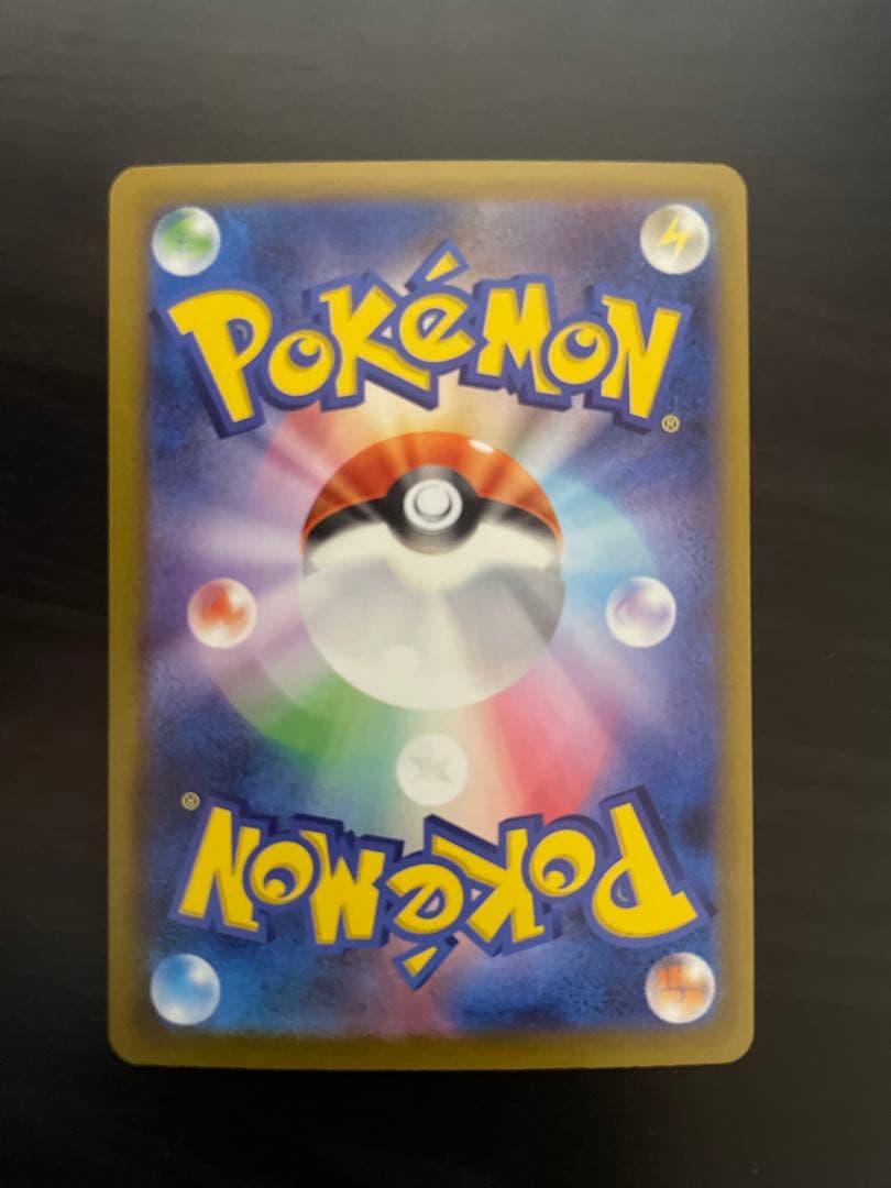 メガカイリューex SAR MA リザードンex MA 3枚セット