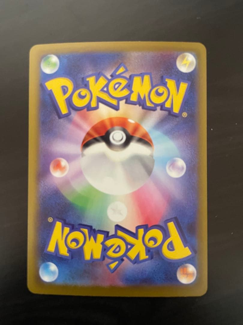 メガカイリューex SAR MA リザードンex MA 3枚セット