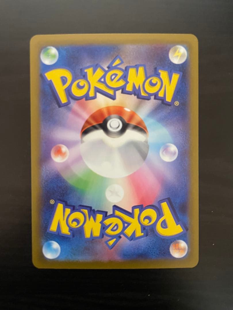 メガカイリューex SAR MA リザードンex MA 3枚セット