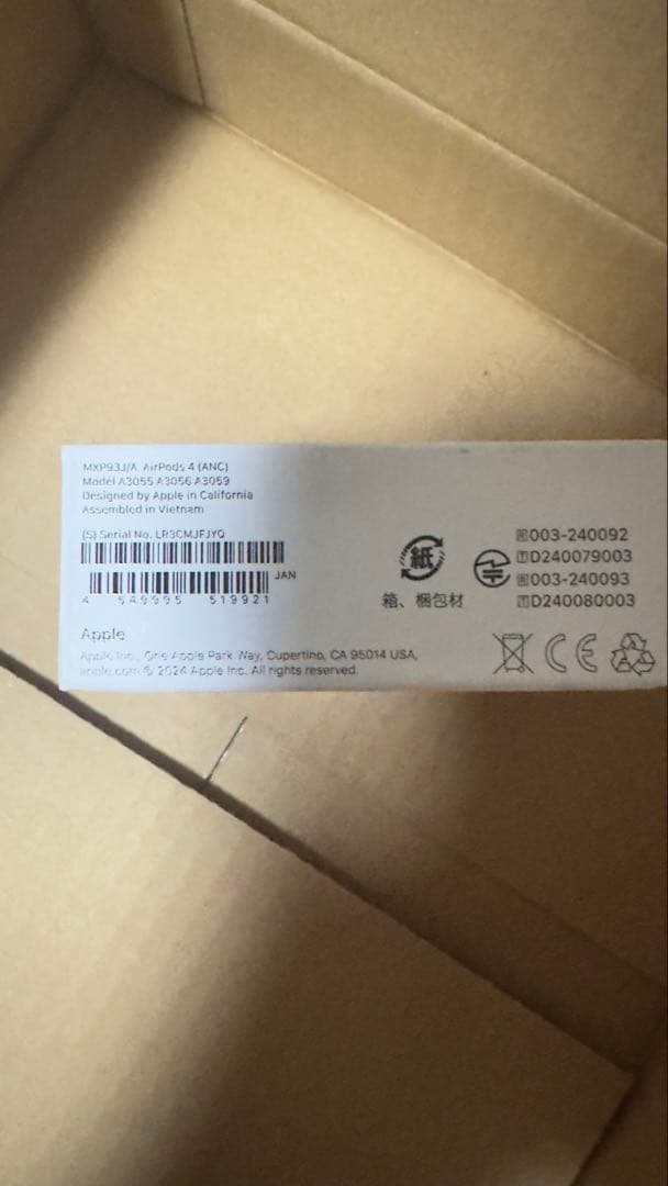 AirPods 4 本体 + ワイヤレス充電ケース