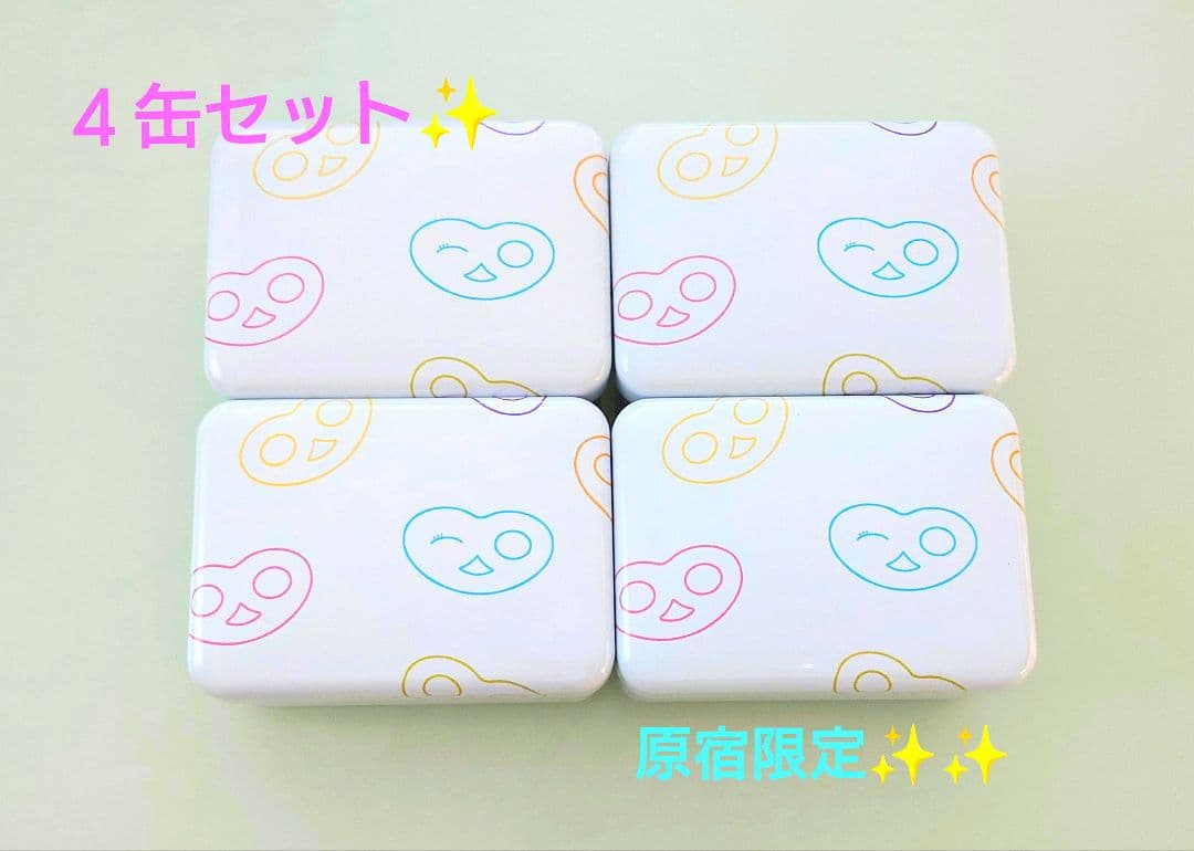 ★大幅値下げ ヒトツブカンロ グミッツェル 原宿限定 4缶セット ハロウィン