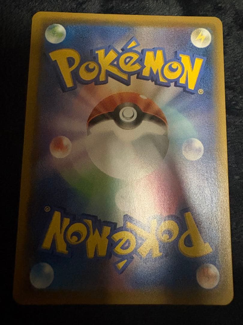 ミュウ UR S8a 25th