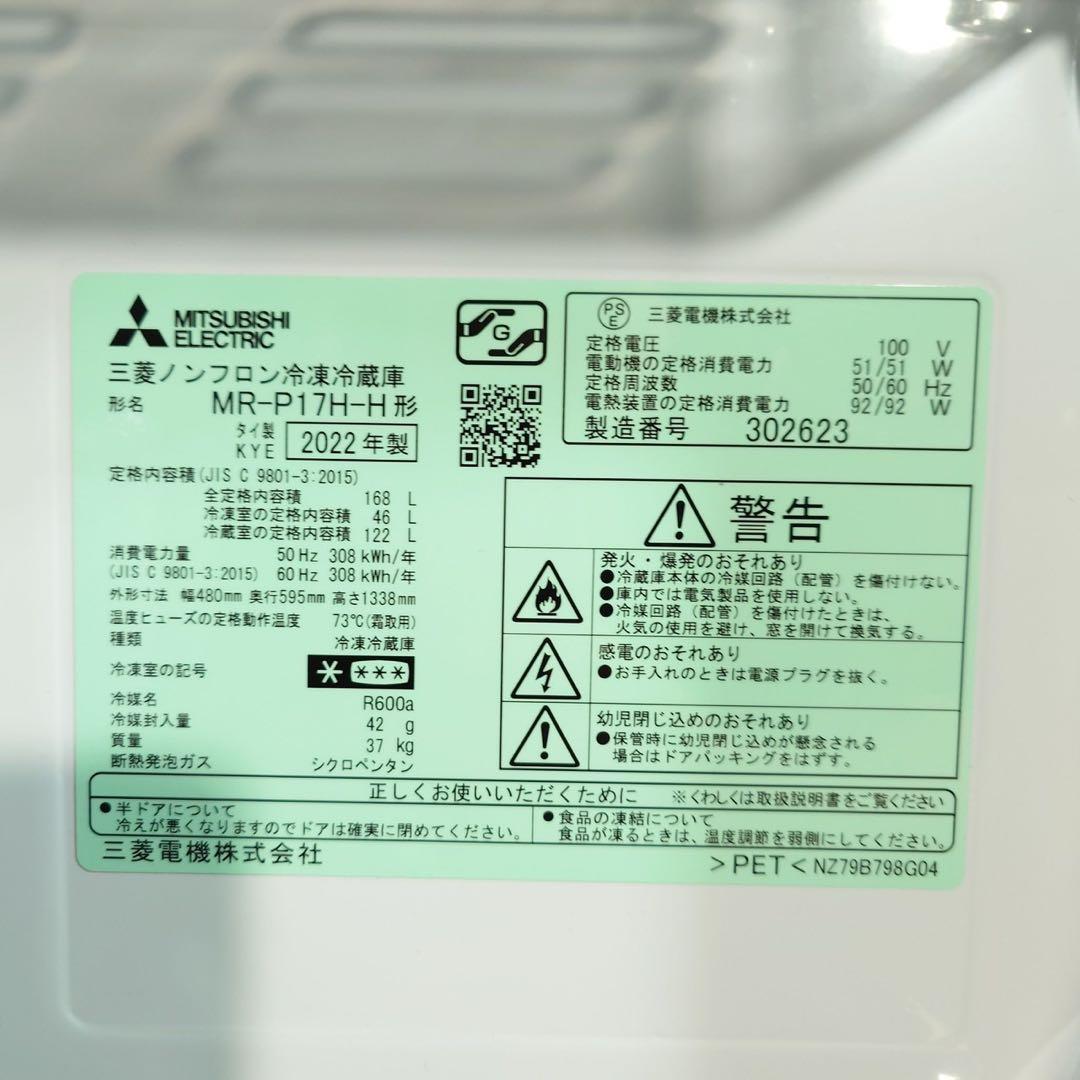 生活家電 3点セット 冷蔵庫 洗濯機 電子レンジ 1人暮し C133