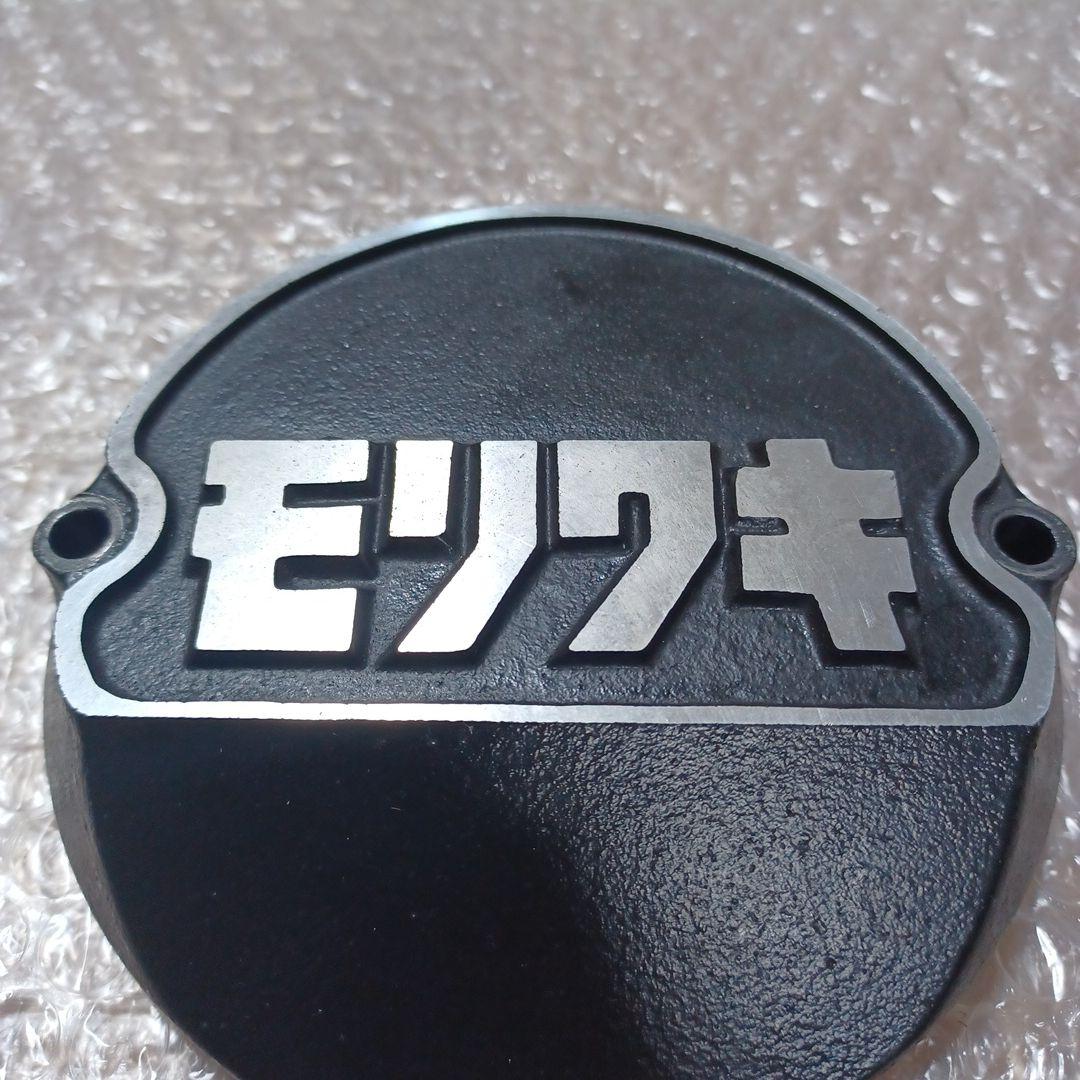 都*ぶ様 682　Z1 Z2 Z1000MK2 Z1R モリワキ　カットカバー