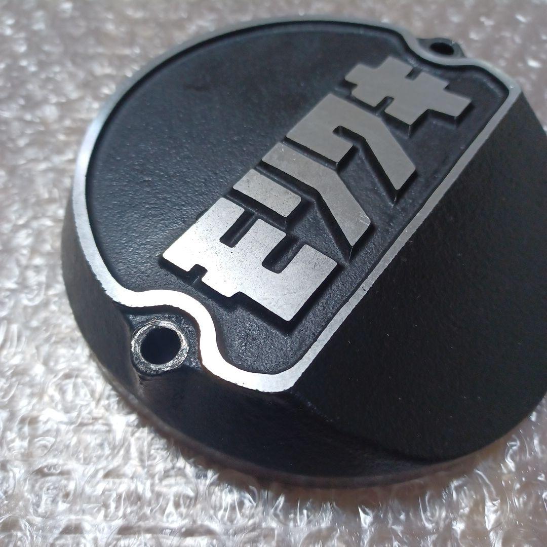 都*ぶ様 682　Z1 Z2 Z1000MK2 Z1R モリワキ　カットカバー