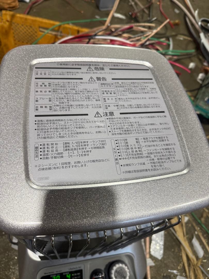 ダイニチブルーヒーター　石油ストーブ　FM-107(s)