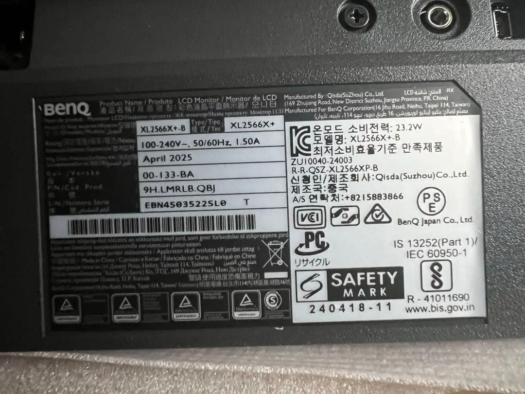 【田辺 出品】BenQ ZOWIE XL2566x+ ゲーミングモニター