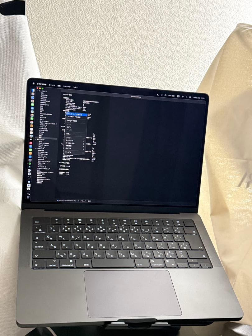 Apple M4 MacBook Pro 14インチ スペースブラック