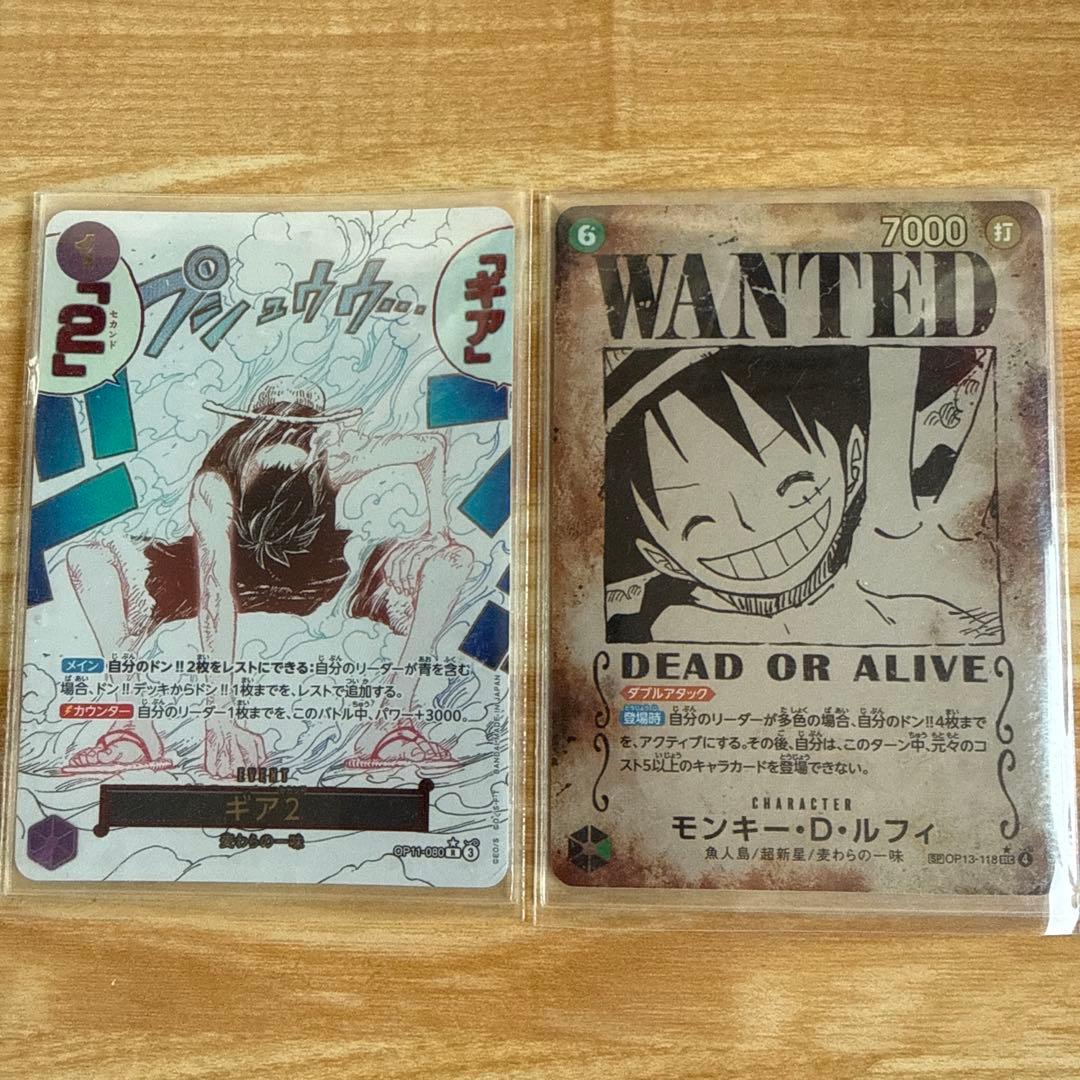 ワンピカード モンキー・D・ルフィ WANTED＆ギア2パラレル 2枚セット