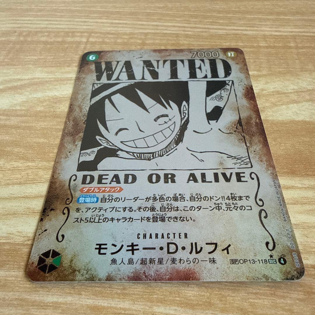 ワンピカード モンキー・D・ルフィ WANTED＆ギア2パラレル 2枚セット