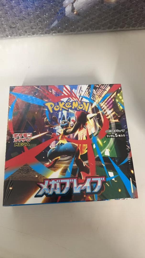 ポケモンカードゲーム MEGA 拡張パック メガブレイブ BOX