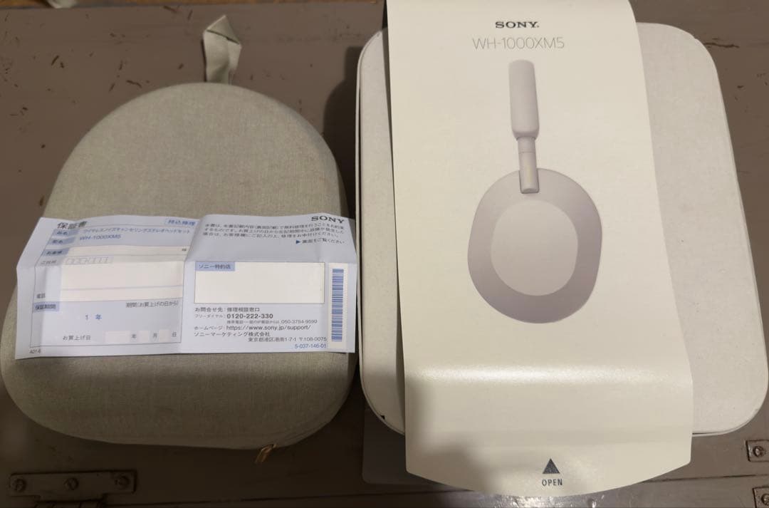 ソニー WH-1000XM5 ホワイト ワイヤレスヘッドホン