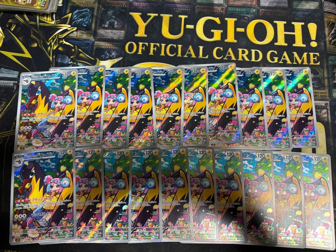 ポケモンカード　ナンジャモのタイカイデン AR 20枚セット