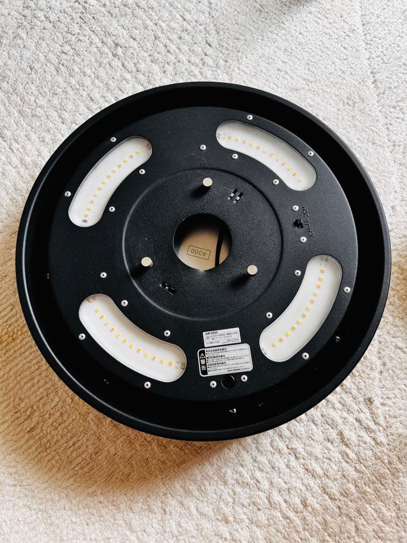 アートワークスタジオ グロー LEDシーリングランプ AW-0555