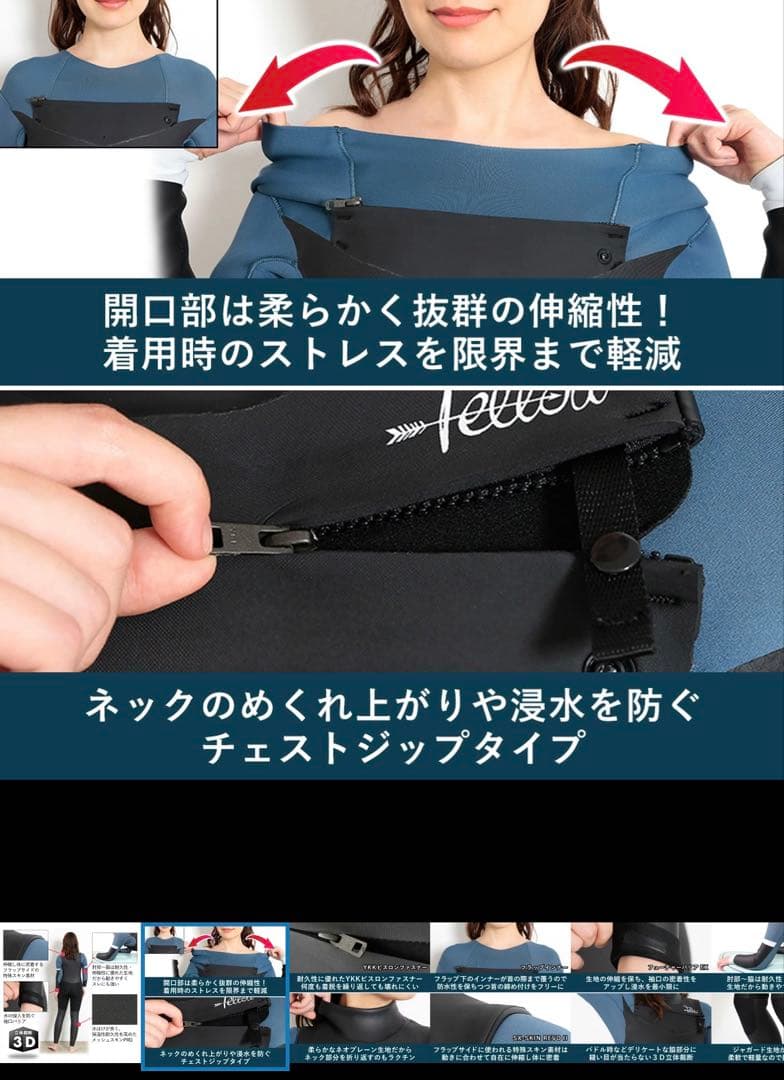 【値下！未使用品★お得】 FELLOW SURFセミドライ レディース