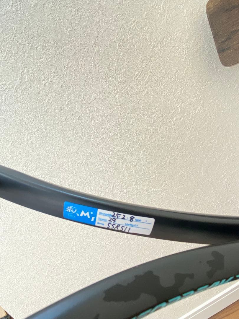 ヨネックス　ジオブレイク70S / GEOBREAK 70S