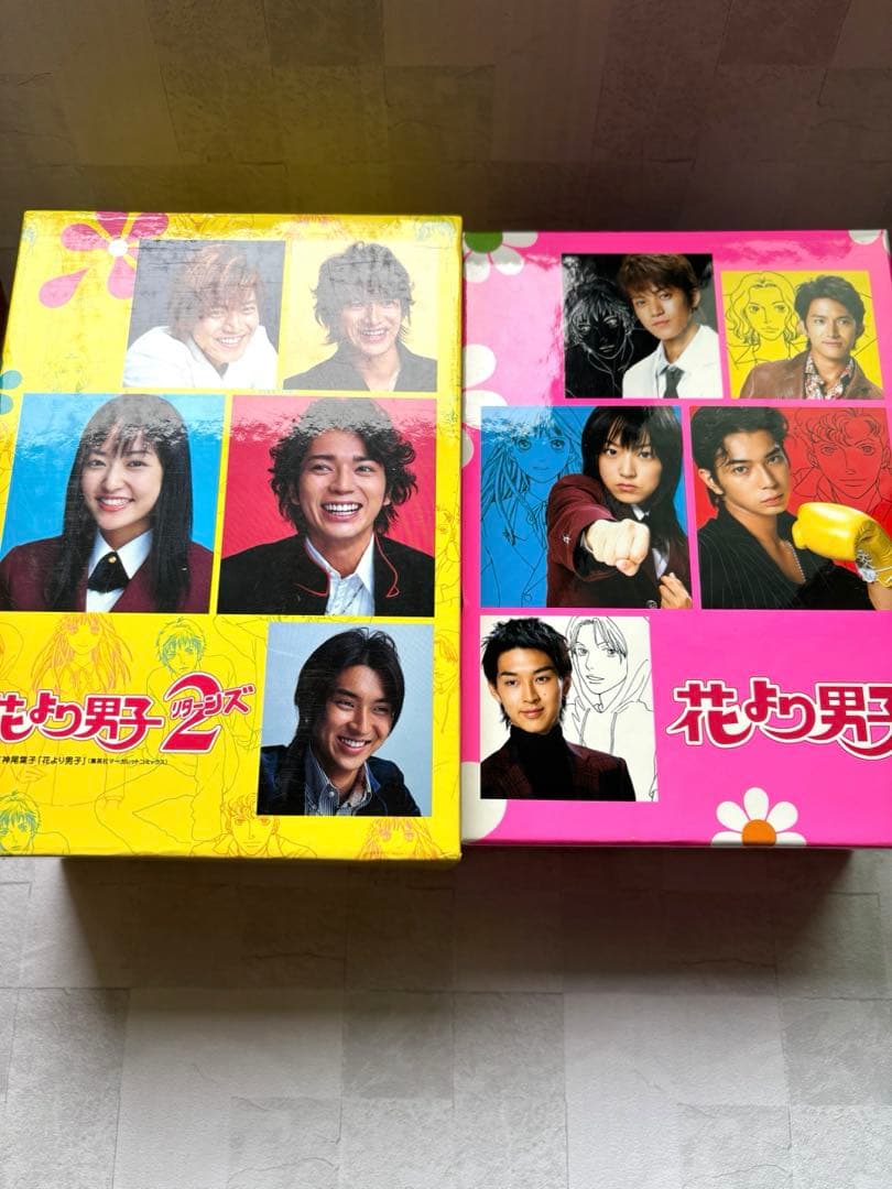 花より男子 DVD-BOX5枚　花より男子2（リターンズ）DVD-BOX 7枚
