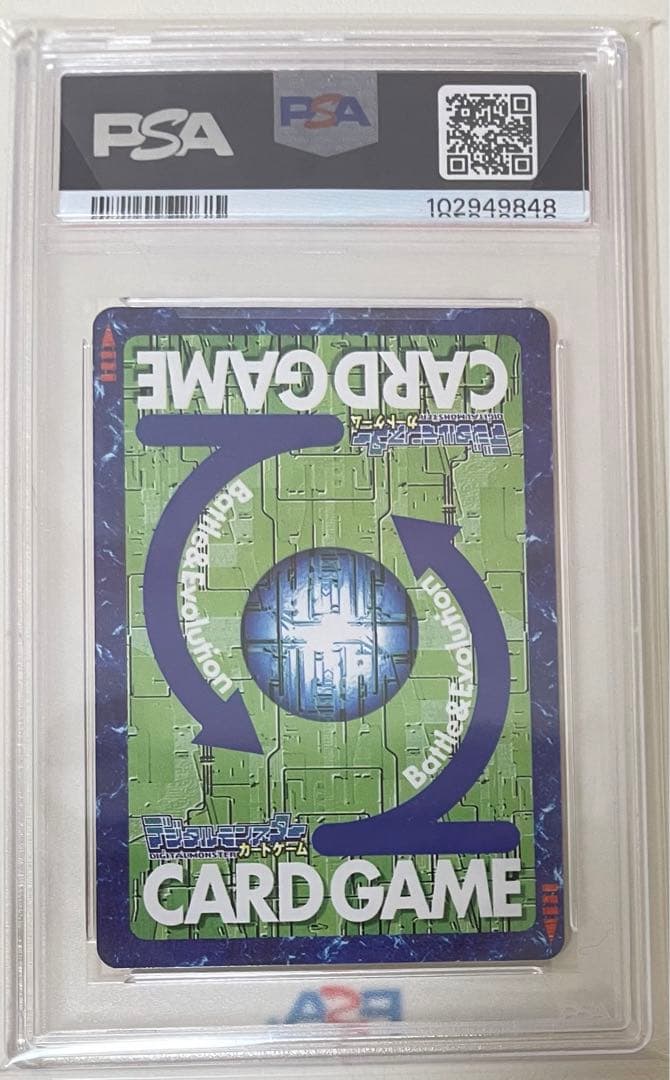 Bx-187 デュークモン　PSA10