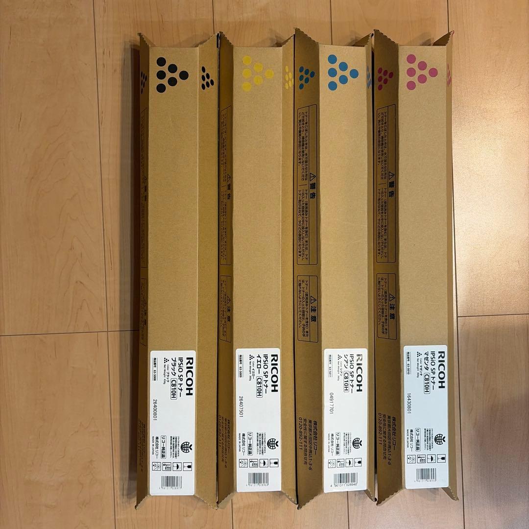 RICOH C810H トナーカートリッジ 4本セット