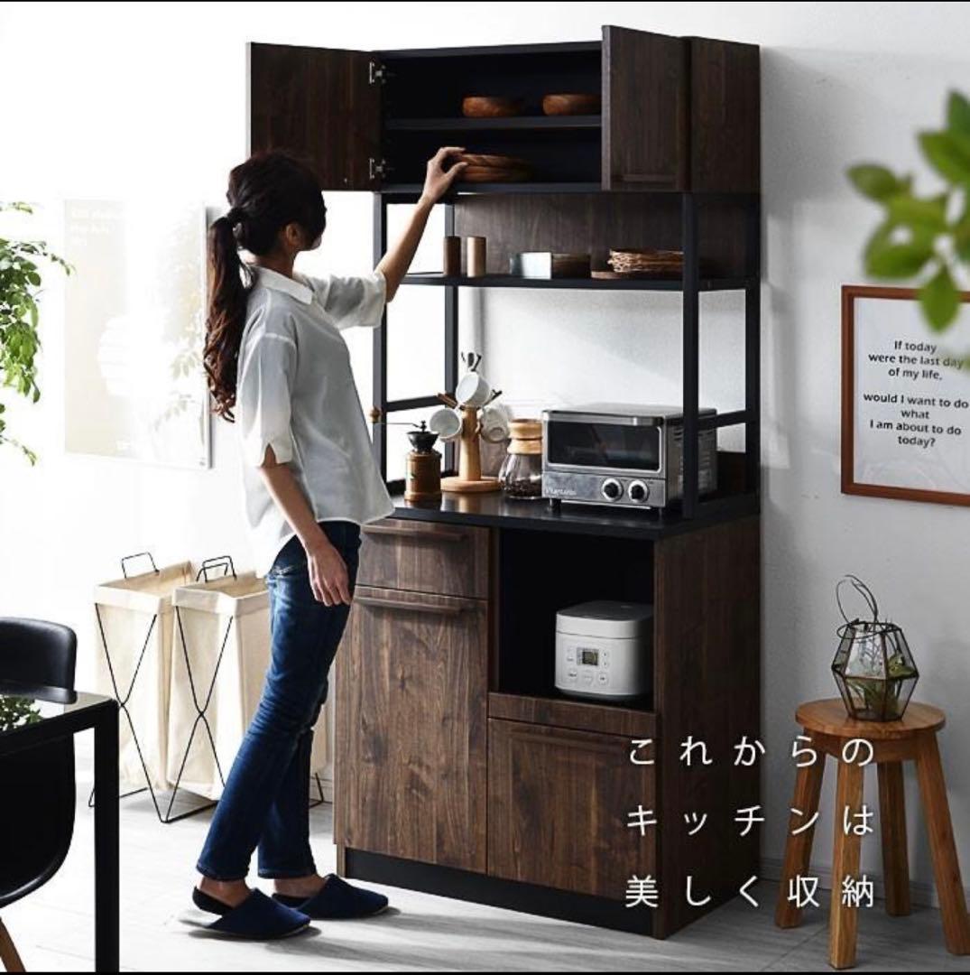食器棚おしゃれレンジ台キッチン収納ラック