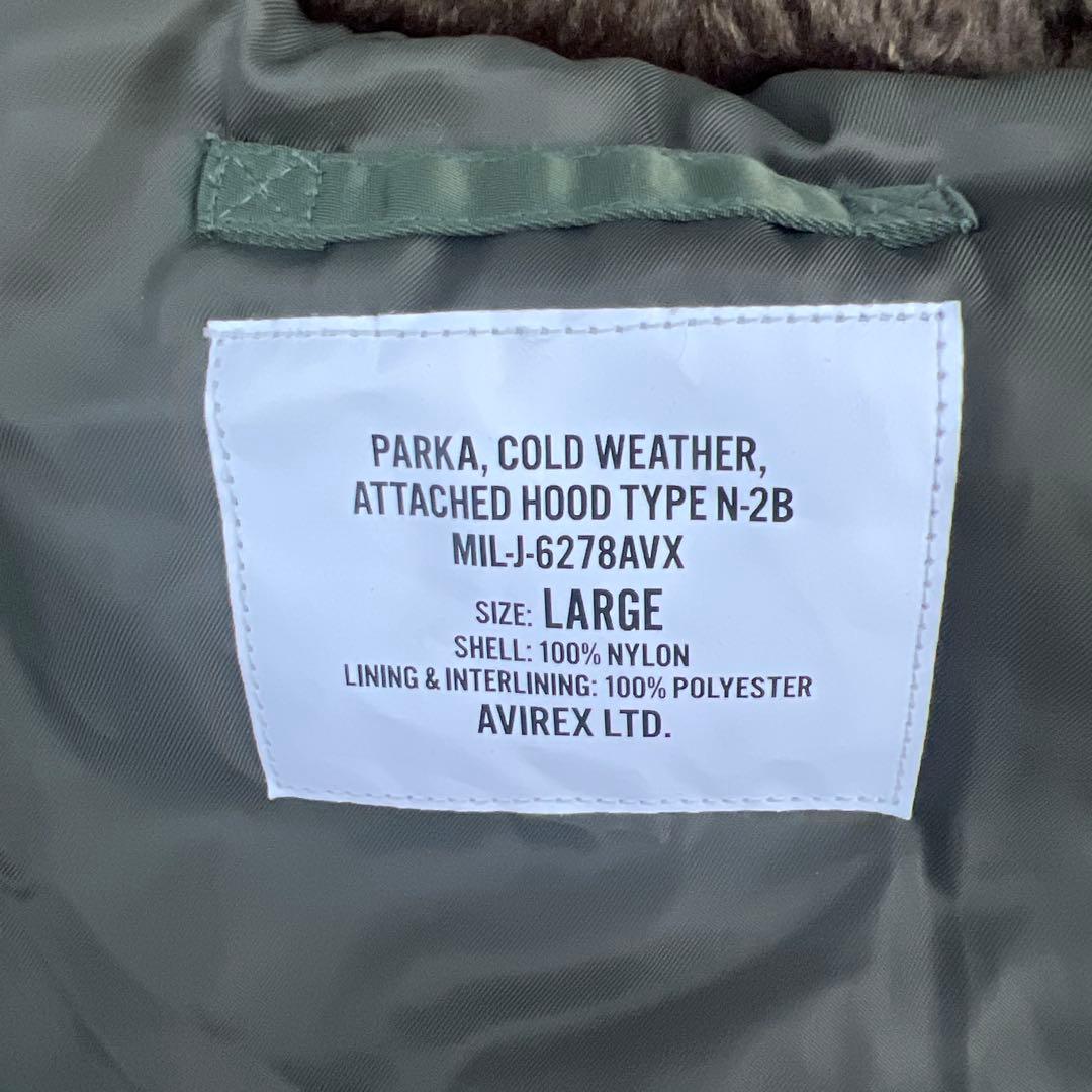 AVIREX N-2Bジャケット