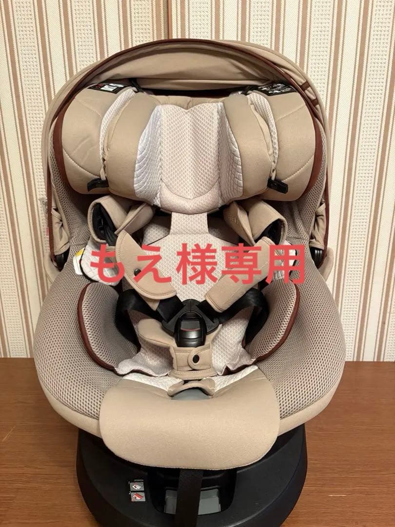 AILEBEBE ベビーシート 回転式 ベージュ