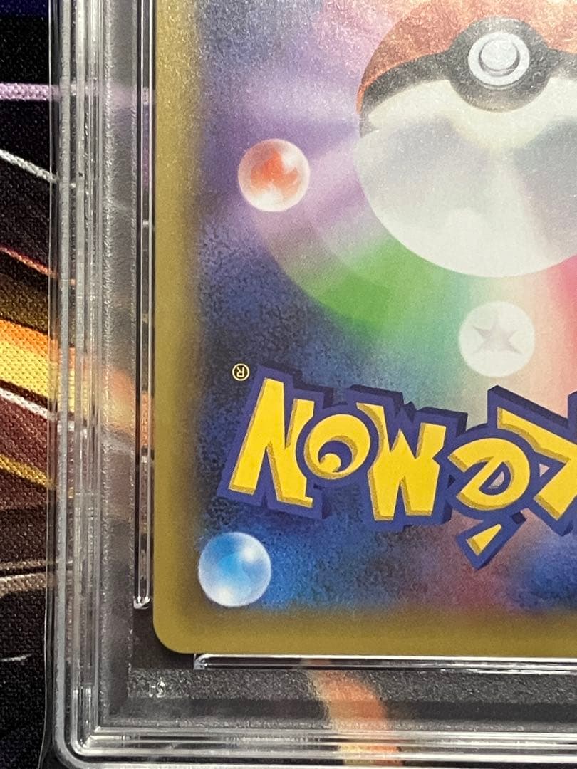 ポケカ　フシギバナ　25th psa10