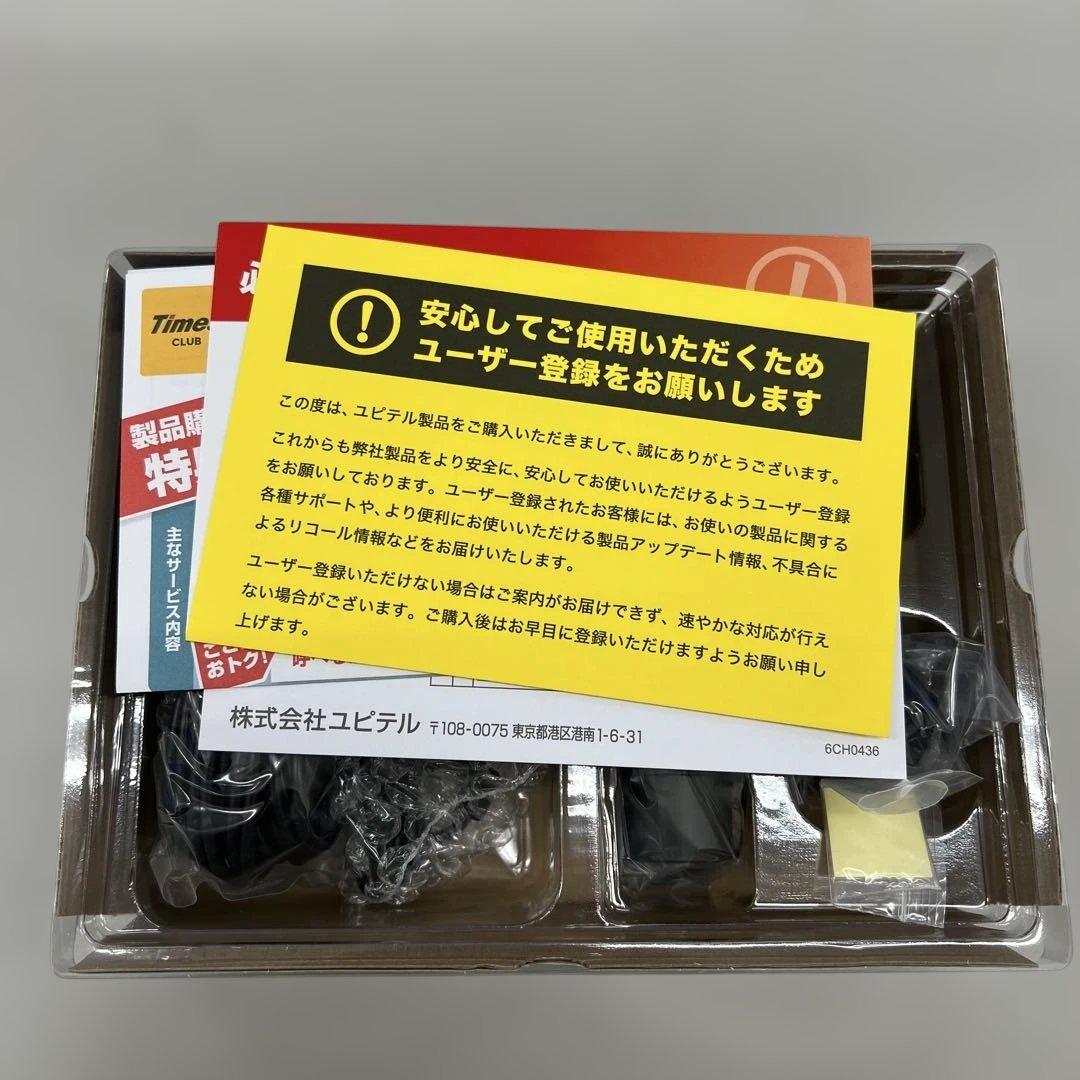 510420 ユピテル　ドライブレコーダー 前後2カメラ WDT410d