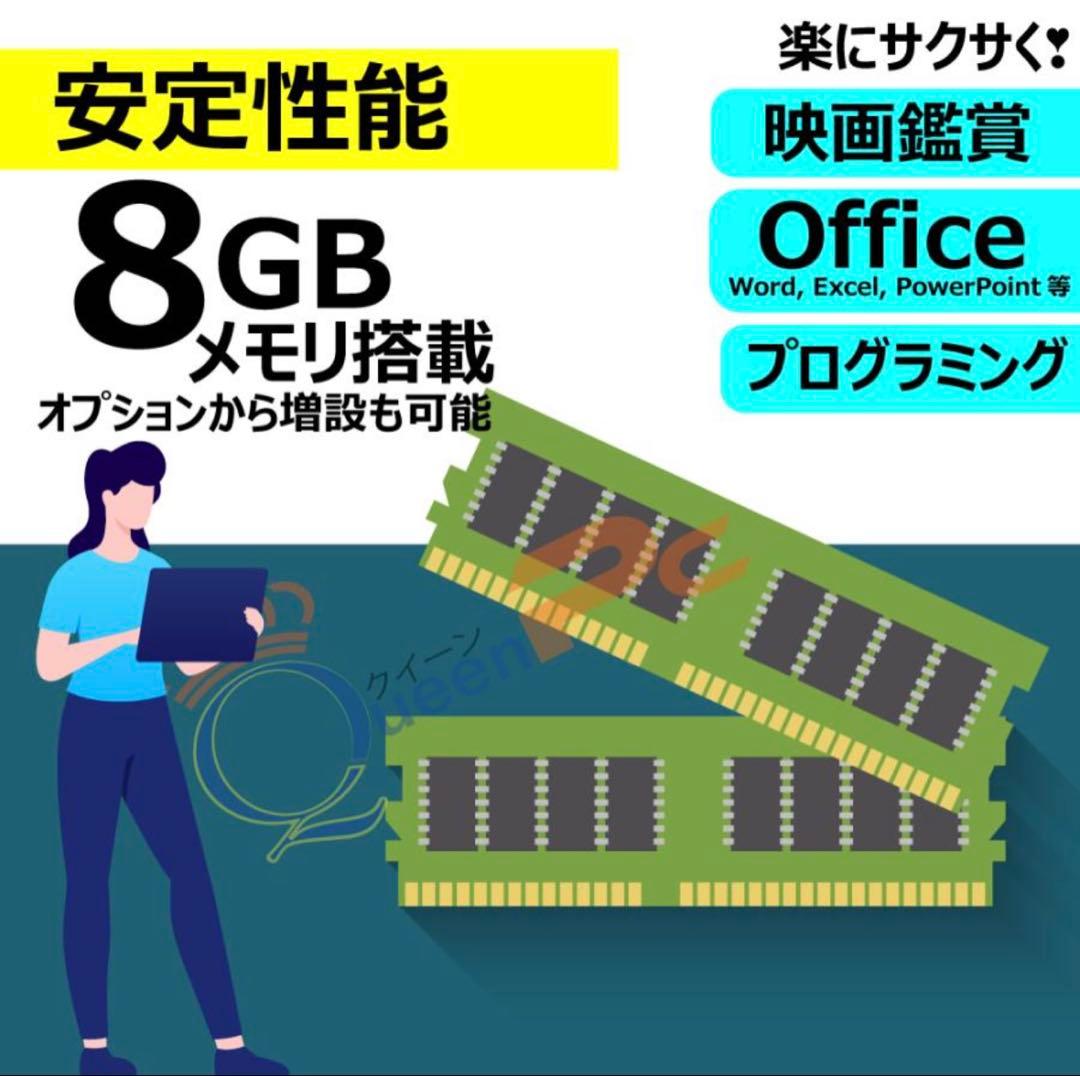 ノートパソコン windows11 フルHD core i5 ssd搭載