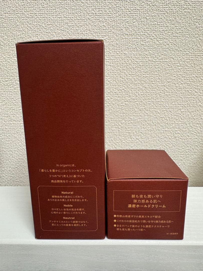 N organic Plenum ローション & クリーム