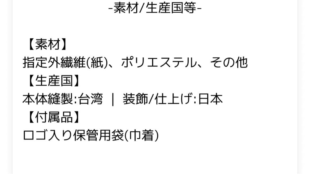 Athena New York 麦わら帽子タン×ヨーロッパブラウンタグ付き未使用