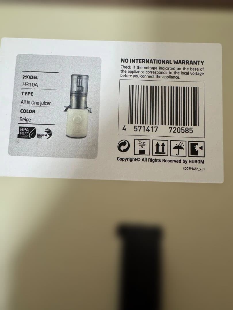Hurom ジューサー ホワイト スロージューサー H310A ベージュ 美品