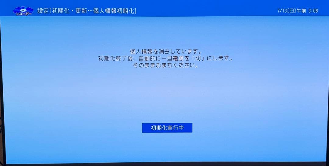 SHARP AQUOS Blu-ray HDD レコーダー BD-NW1200