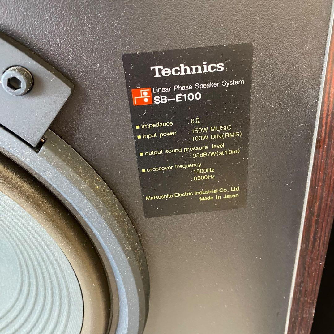 ⭐️Technics テクニクス SB-E100 スピーカー ペア 片方B