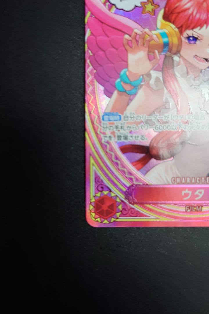 ワンピースカード ウタsp EB-03-003