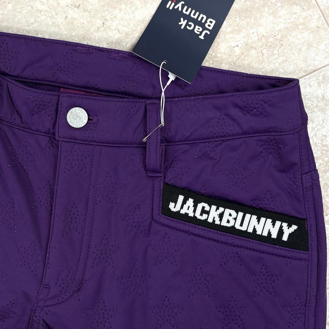 新品【ジャックバニー】ロングパンツ　1サイズ　裏起毛　秋冬　星柄　パープル