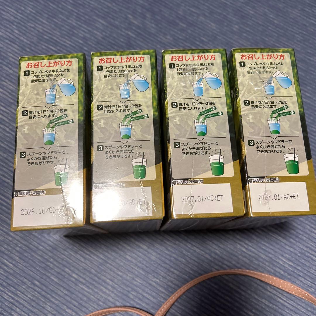 エバーライフ飲みごたえ野菜青汁。 バランス30選。