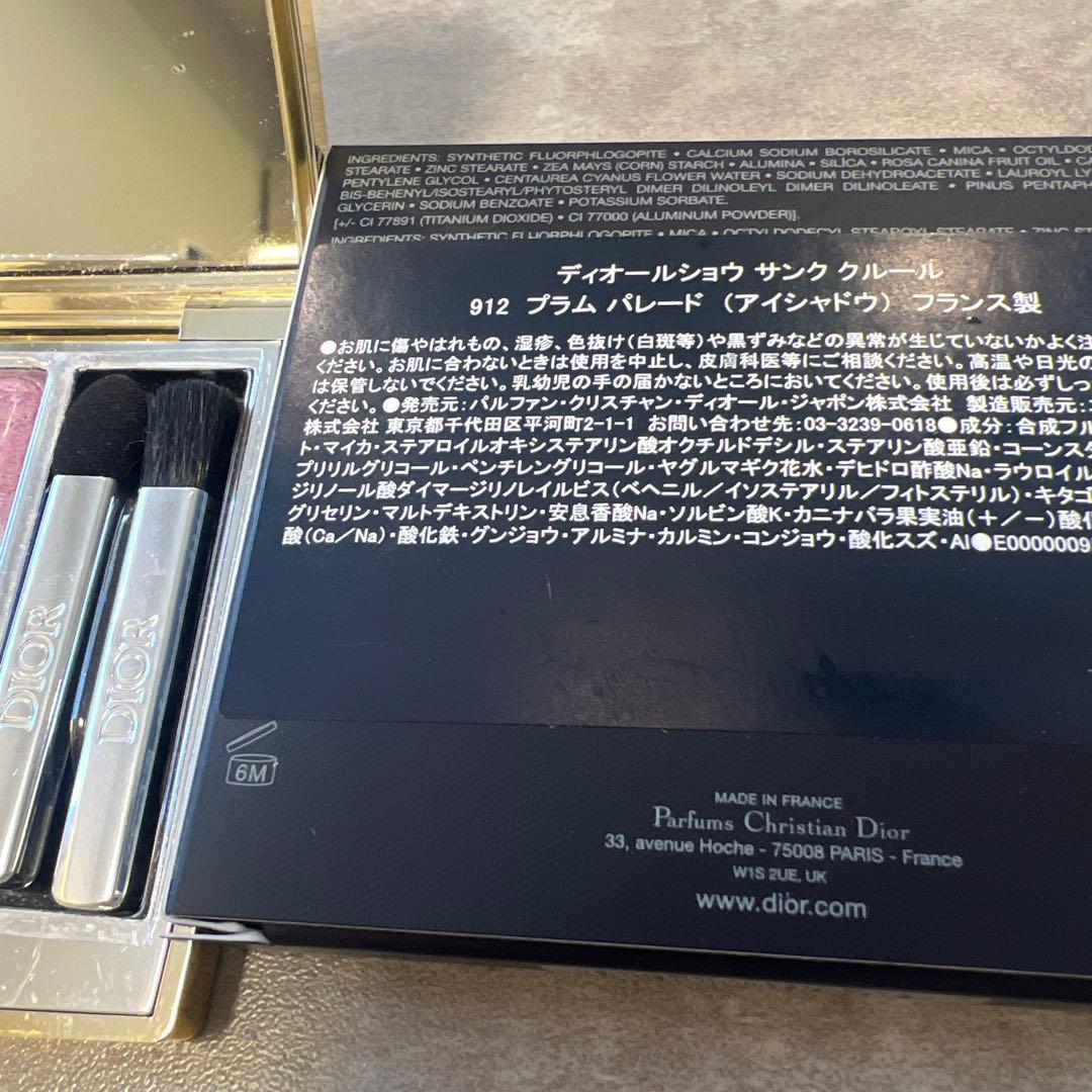 Dior サンククール912 2025限定コフレ