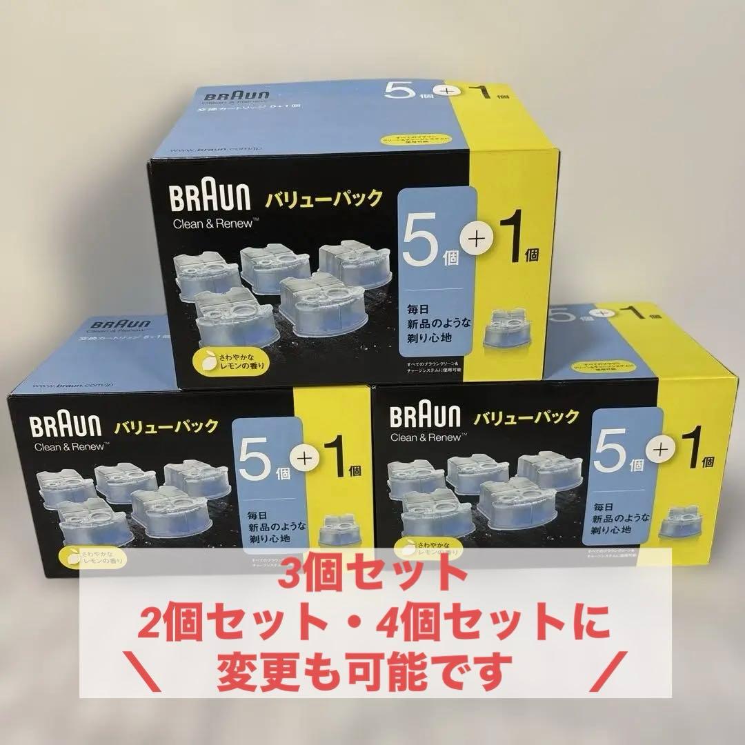 【BRAUN美品】 Clean&Renew5個+1個 3箱セット ブラウン洗浄液