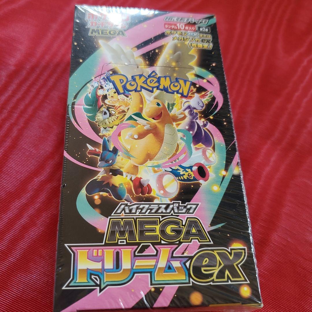 ポケモンカードゲーム MEGA ドリームEX 未開封シュリンク付き1BOX
