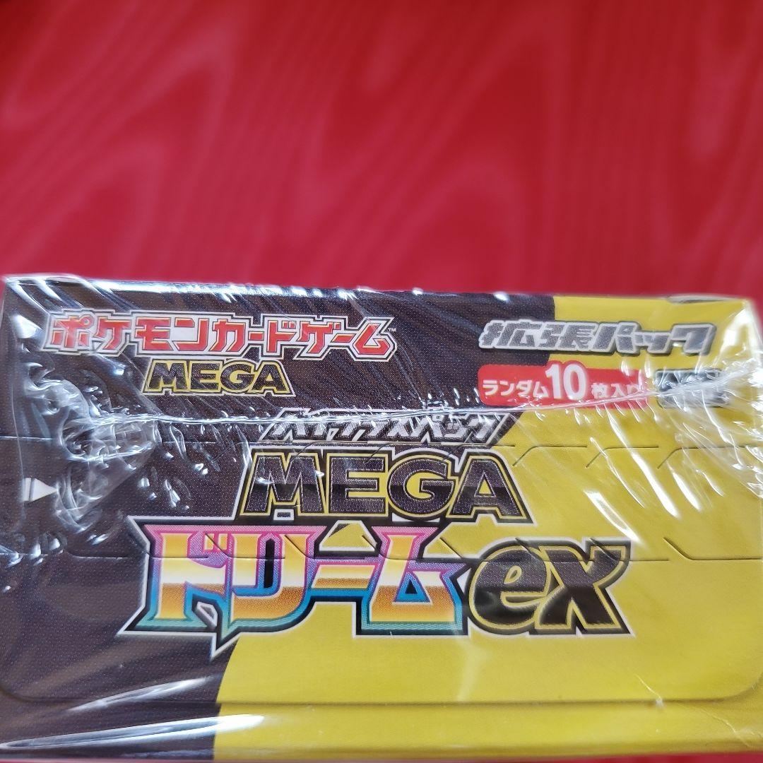 ポケモンカードゲーム MEGA ドリームEX 未開封シュリンク付き1BOX